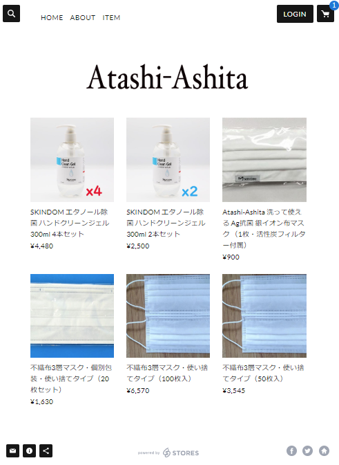 Atashi-Ashita.PNG